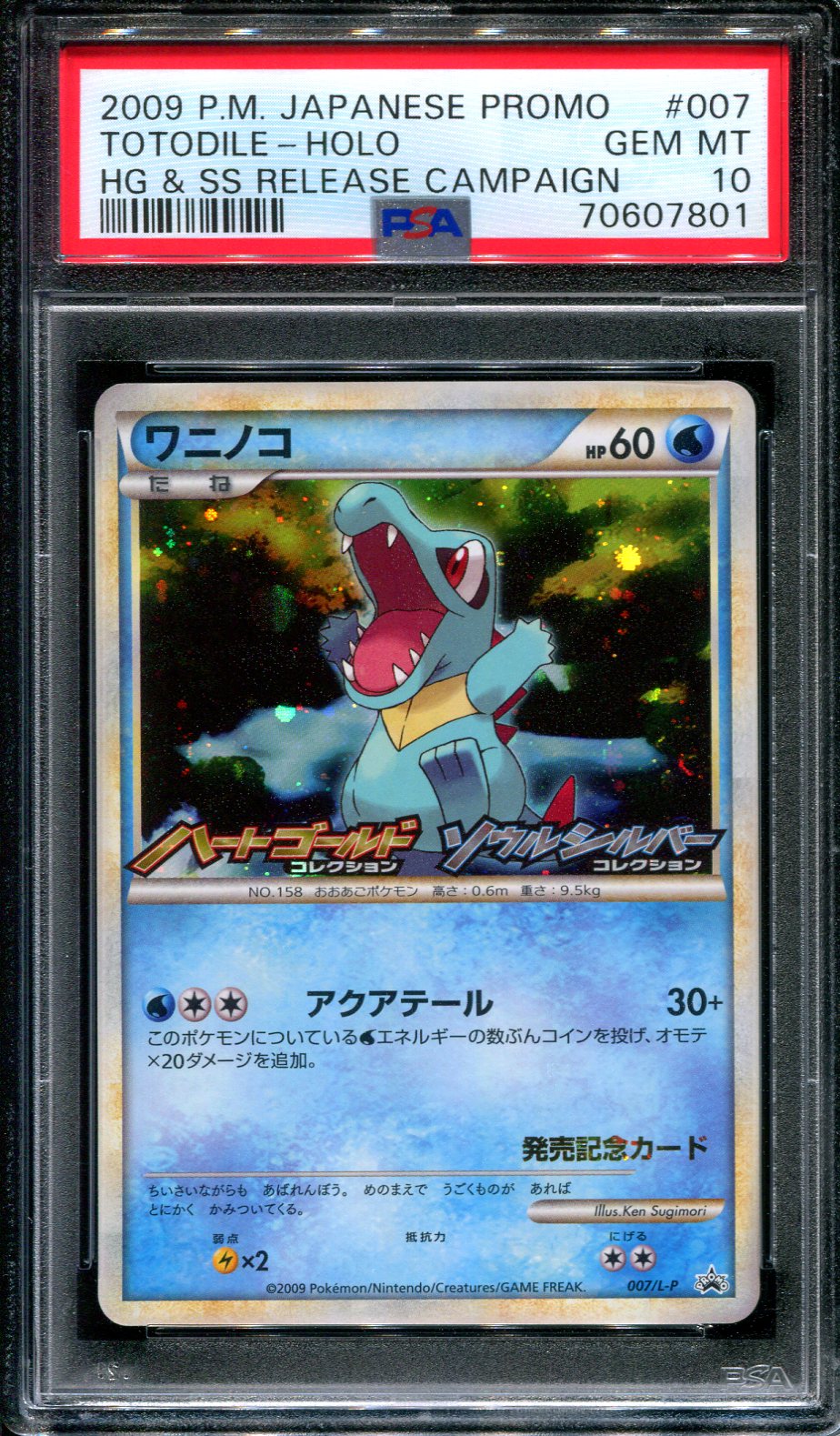 Totodile 007/L-P Promo Pokemon Japanese Holo 2009 Stamp Release Campaign PSA 10