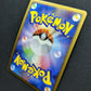 Rampardos Pt1 Platinum 056/096 Pokemon Japanese Unlimited Rare Holo 2008 LP