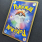 Aggron ex Ruby & Sapphire 051/055 Pokemon Japanese Unlimited Rare Holo ADV DM
