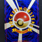 Lt. Surge's Magneton Gym Heroes Pokemon No.082 Japanese Rare Holo 1998 MP