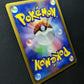 Aipom 044/DP-P Promo Pokemon Japanese 2007 Meiji Chocolate Stamp MP