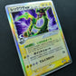Rayquaza ex δ Dragon Frontiers 028/068 Pokemon 1st Edition Japanese Holo MP