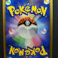Ampharos ex Unseen Forces 037/106 Pokemon Japanese Unlimited Rare Holo PCG LP/NM