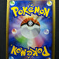 Garchomp LV.X DP4 Majestic Dawn Pokemon Japanese Unlimited Ultra Rare Holo MP/LP