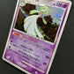 Gardevoir Pt1 Platinum 045/096 Pokemon 1st Edition Japanese Rare Holo 2008 MP/LP