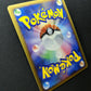 Porygon-Z 106/DP-P Promo Pokemon Japanese Holo 2008 Special Pack Exclusive MP