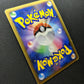 Flygon DP3 Secret Wonders Pokemon DPBP#383 Japanese Unlimited Rare Holo HP/MP