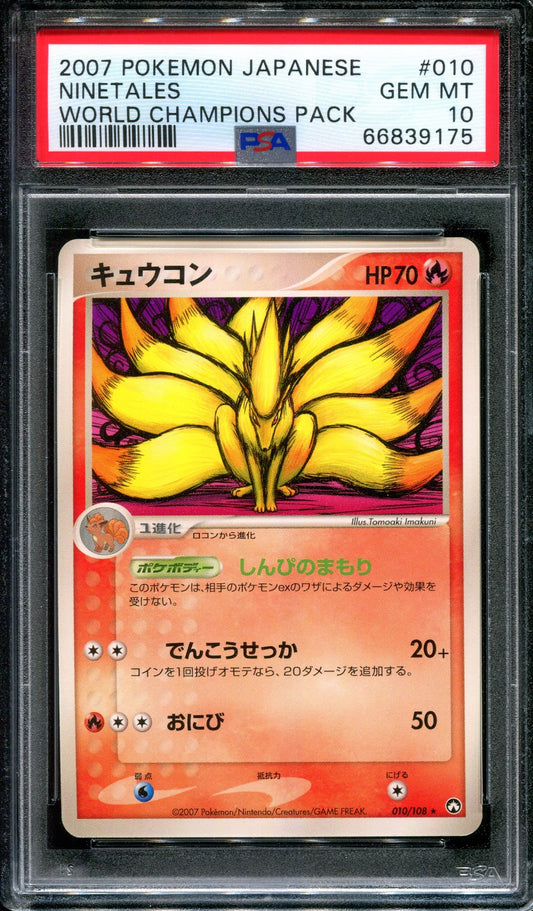 Ninetales WCP World Champions Pack 010/108 Pokemon Japanese Unlimited PSA 10