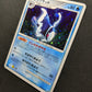 Lumineon Stormfront 020/092 Pokemon 1st Edition Japanese Rare Holo 2008 DP LP