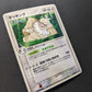 Slaking ex Ruby & Sapphire 043/055 Pokemon Japanese Unlimited Rare Holo MP/LP