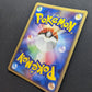 Swampert ex Ruby & Sapphire 016/055 Pokemon Japanese Unlimited Rare Holo LP
