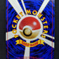 ____'s Chansey Gym Challenge Pokemon No.113 Japanese 1999 White Diamond MP/LP