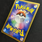 Crystal Tower's Entei 10th Movie Set Promo Pokemon Holo Rare Japanese 2007 MP