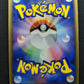 Nidoqueen ex FireRed & LeafGreen 055/082 Pokemon 1st Edition Japanese Holo MP/LP