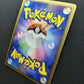 Swampert Pt3 Supreme Victors 029/100 Pokemon 1st Edition Japanese Holo LP
