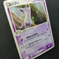 Espeon ex Sandstorm 040/080 Pokemon 1st Edition Japanese Rare Holo 2003 MP