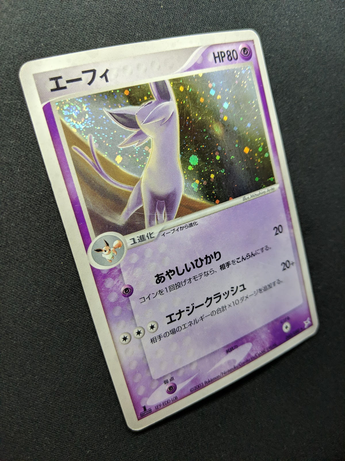 Espeon ex Sandstorm 040/080 Pokemon 1st Edition Japanese Rare Holo 2003 MP