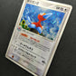 Porygon2 ex Unseen Forces 085/106 Pokemon Japanese Unlimited Rare Holo PCG MP/LP