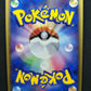 Roselia ex Dragon 007/054 Pokemon 1st Edition Japanese Rare Holo 2003 ADV LP