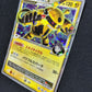Electivire FB LV.X Pt3 Supreme Victors 039/100 Pokemon Japanese 1st Ed HP