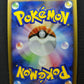 Mismagius GL Pt2 Rising Rivals 046/090 Pokemon 1st Edition Japanese Holo LP
