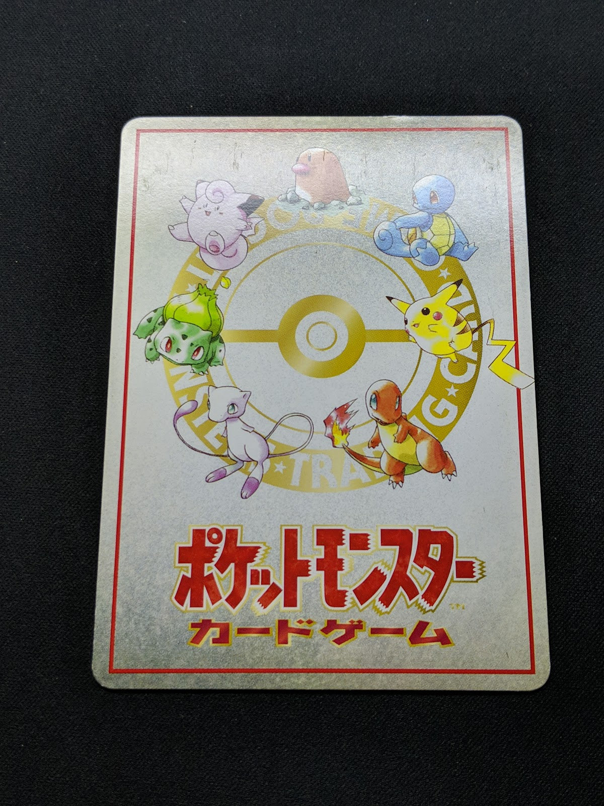 Ooyama's Pokemon Machine Vending Series 3 Green Glossy Promo Japanese 1998 LP