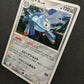 Magnezone Stormfront 068/092 Pokemon 1st Edition Japanese Rare Holo 2008 MP/LP