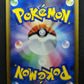 Chikorita 005/L-P Promo Pokemon Japanese Holo 2009 Stamp Release Campaign LP