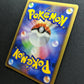 Jolteon ex Unseen Forces 034/106 Pokemon Japanese Unlimited Rare Holo 2005 MP/LP