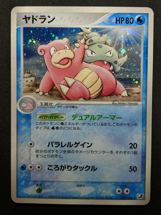 Slowbro ex Unseen Forces 023/106 Pokemon Japanese Unlimited Rare Holo 2005 LP/NM