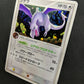 Aerodactyl ex Legend Maker 060/086 Pokemon Japanese Unlimited Rare Holo LP/NM