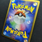 Palkia DP1 Diamond & Pearl Pokemon DPBP#523 Japanese Unlimited Holo NM