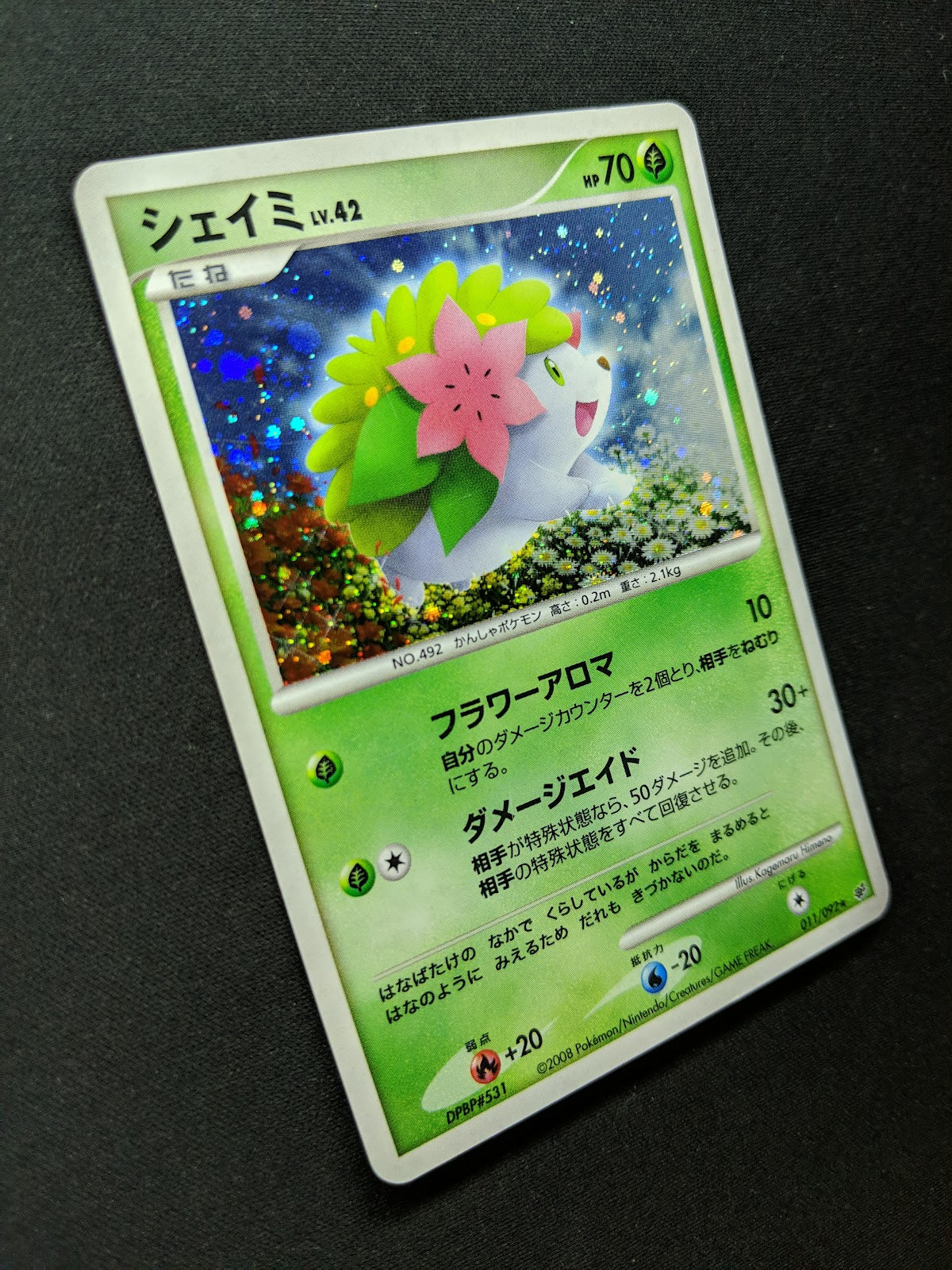 Shaymin Platinum 011/092 Pokemon Japanese Unlimited Rare Holo 2008 DP Foil LP