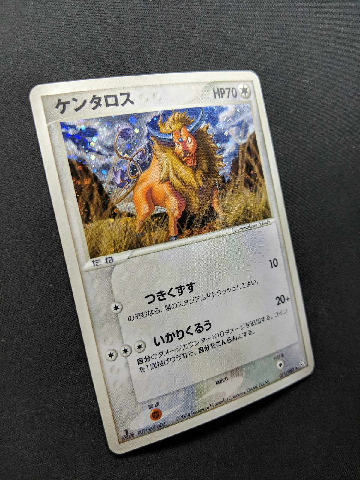 Tauros ex FireRed & LeafGreen 071/082 Pokemon 1st Edition Japanese Holo LP