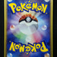 Dratini Dragonair Dragonite 016/T 017/T 018/T Trainers Vol.19 Japanese Promo Set