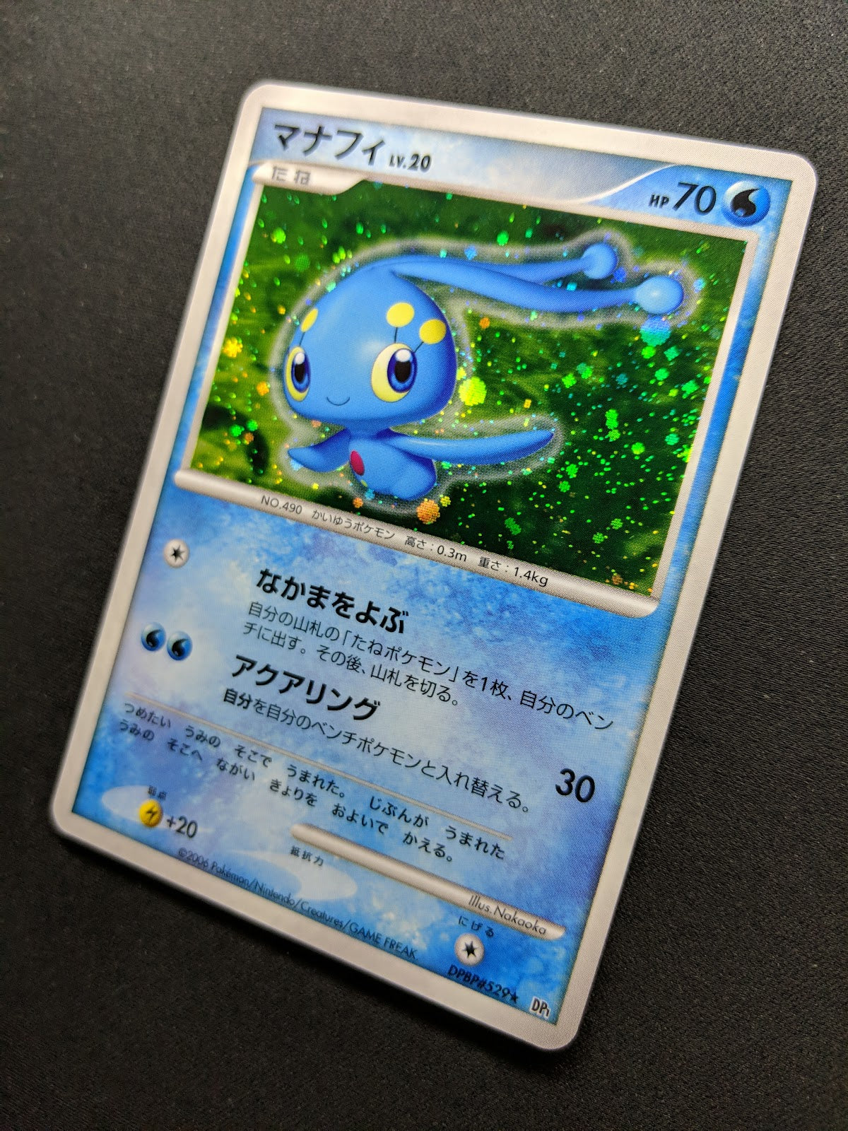 Manaphy DP1 Diamond & Pearl Pokemon DPBP#529 Japanese Unlimited Rare Holo LP