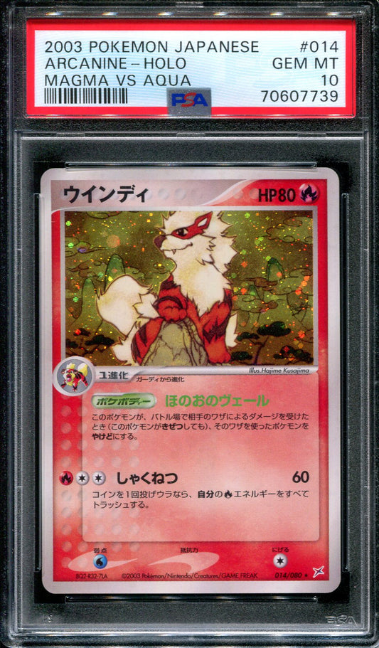 Arcanine Magma vs Aqua 014/080 Pokemon Japanese Unlimited Rare Holo 2003 PSA 10