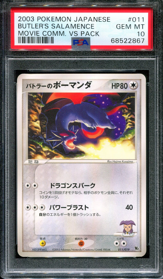 Butler's Salamence Jirachi Movie VS Pack 011/019 Pokemon Japanese 2003 PSA 10