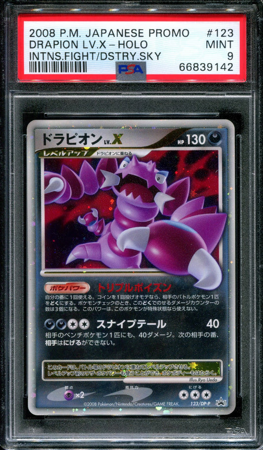 Drapion LV.X 123/DP-P Promo Pokemon Japanese Holo Foil 2008 Book Exclusive PSA 9