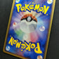 Skarmory ex Deoxys 074/082 Pokemon Japanese Unlimited Rare Holo 2004 PCG LP/NM