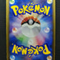 LaRousse’s Munchlax 020/PCG-P Promo Pokemon Japanese 2004 Magazine MP/LP