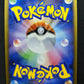 Vulpix Pt1 Platinum 017/096 Pokemon Japanese Unlimited Rare Holo Shiny LP