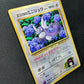 Erika’s Dratini No.147 Promo Pokemon Japanese 1998 Glossy CoroCoro Comic MP