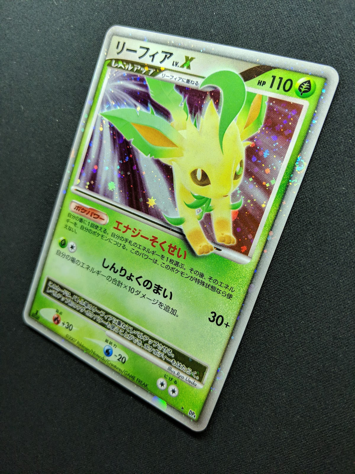 Leafeon LV.X DP4 Majestic Dawn Pokemon 1st Edition Japanese Rare Holo Foil MP/LP