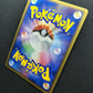 Banette ex Hidden Legends 047/083 Pokemon 1st Edition Japanese Rare Holo LP