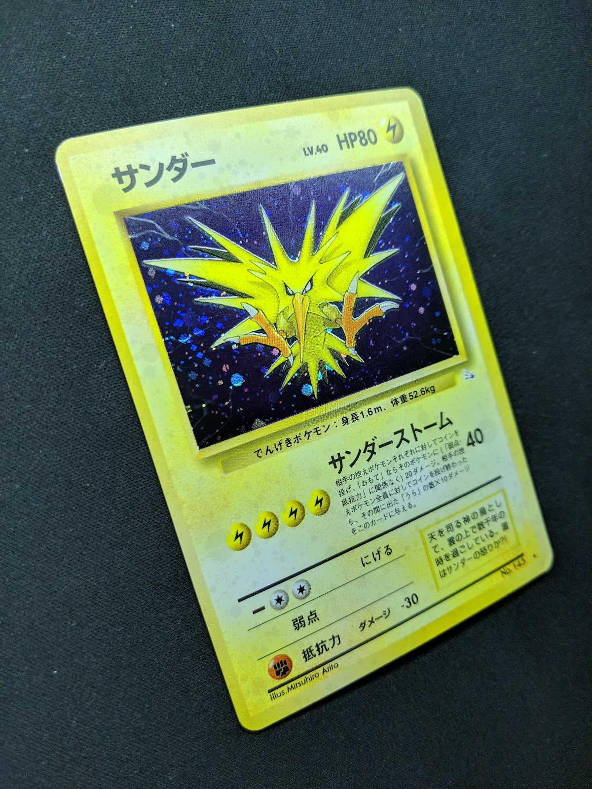 Zapdos Fossil Pokemon No.145 Japanese Rare Holo 1997 WOTC Foil HP/MP