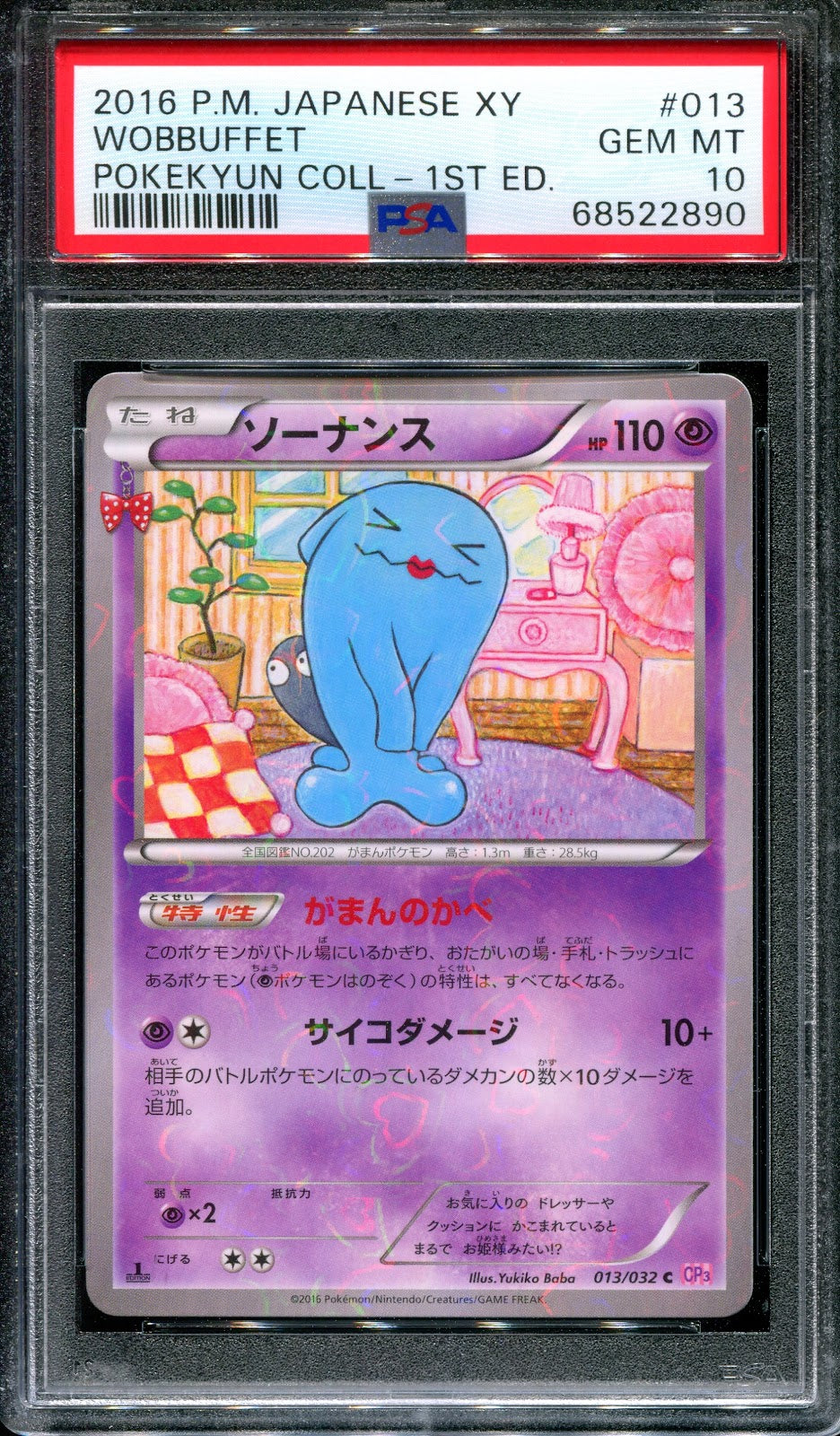 Wobbuffet CP3 PokeKyun Collection 013/032 Pokemon 1st Ed Holo Japanese C PSA 10