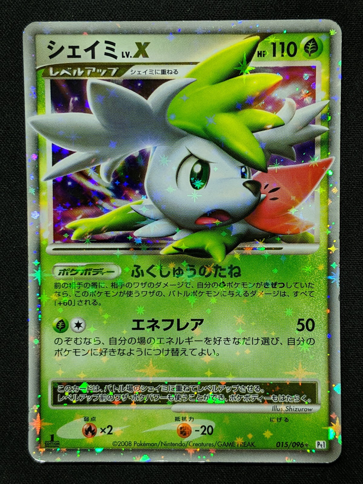 Shaymin LV.X Pt1 Platinum 015/096 Pokemon 1st Edition Japanese Rare Holo MP/LP