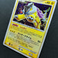 Raikou DP3 Secret Wonders Pokemon 1st Edition DPBP#293 Japanese Rare Holo MP/LP