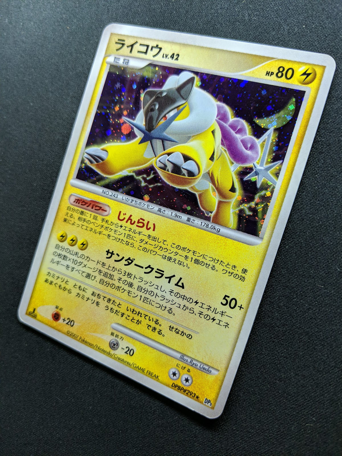 Raikou DP3 Secret Wonders Pokemon 1st Edition DPBP#293 Japanese Rare Holo MP/LP